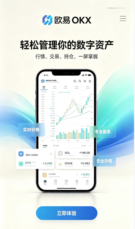 平台注册与下载步骤图